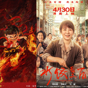 科技巨浪，重塑視界——最新國產(chǎn)電影展望