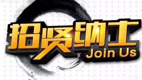 海滄普工最新招聘，開啟友情求職之旅的序幕