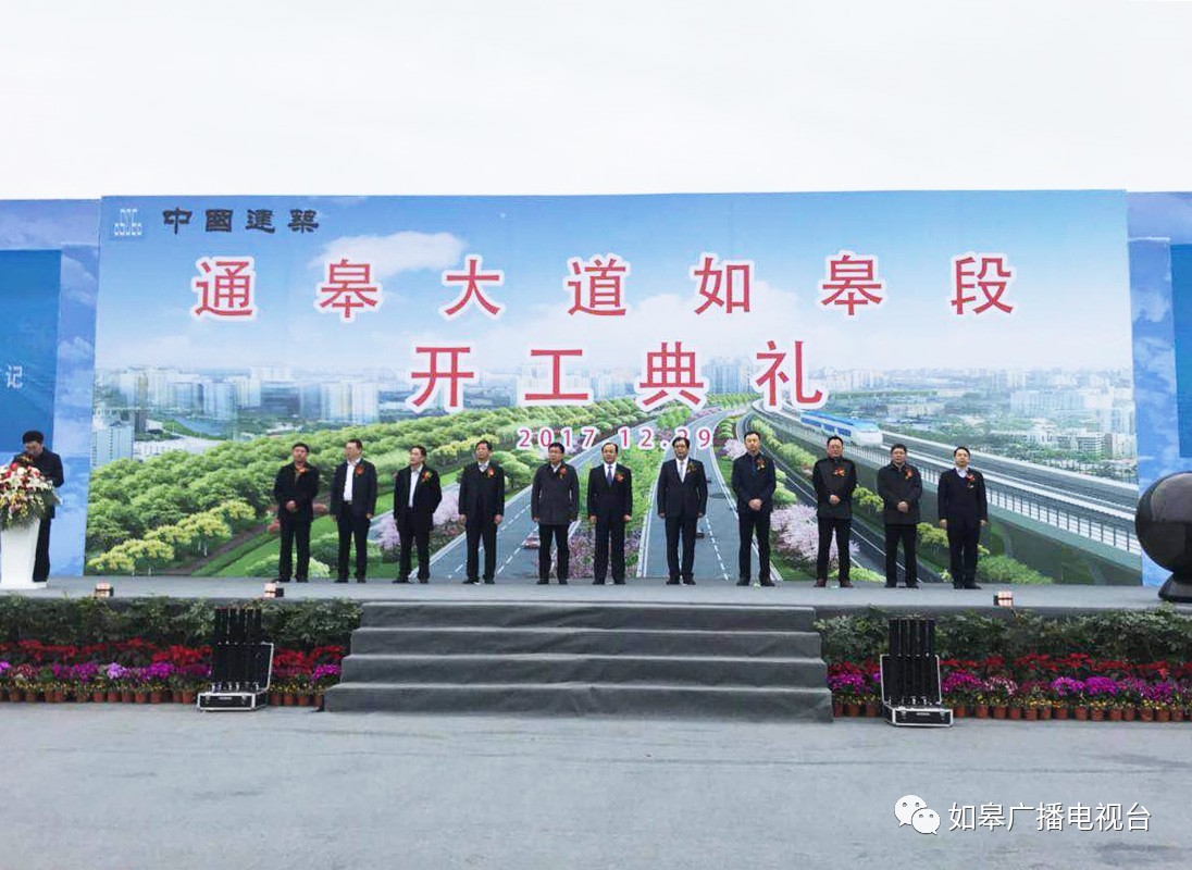 通皋大道最新動態(tài)，進展、影響及各方觀點一網(wǎng)打盡