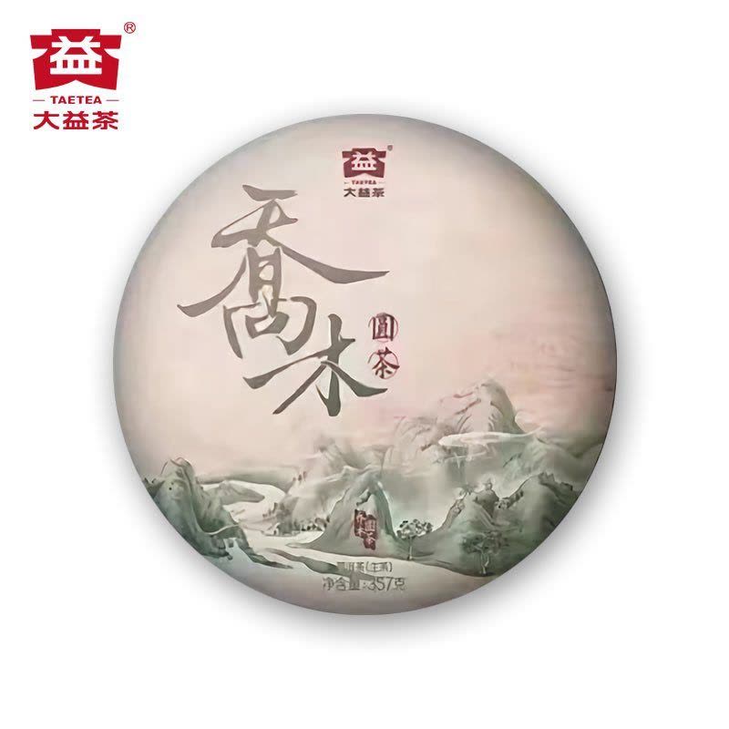 辦公打印 第10頁