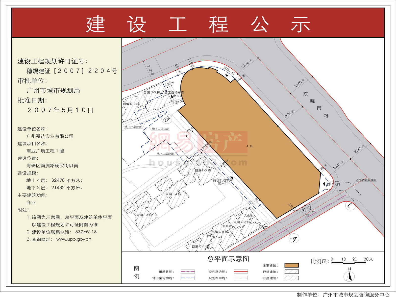 樂山錦繡星城最新動態(tài)，城市蛻變中的奮進之路